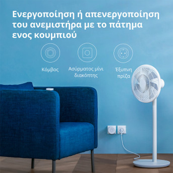 Умная розетка (переходник) Aqara Smart Plug (EU) - Metoo (68)