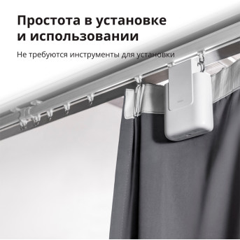 Curtain Driver E1 (Track Version): Model No: CM-M01; SKU: AM025GLW01 - Metoo (28)