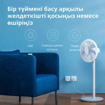 Умная розетка (переходник) Aqara Smart Plug (EU) - Metoo (71)