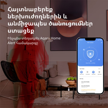 Датчик движения Xiaomi Aqara Motion Sensor P1 (MS-S02) - Metoo (35)