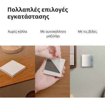 Настенный беспроводной выключатель двухклавишный Xiaomi Aqara H1 (WRS-R02) - Metoo (45)