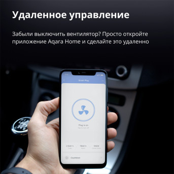 Умная розетка (переходник) Aqara Smart Plug (EU) - Metoo (30)