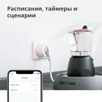 Умная розетка (переходник) Aqara Smart Plug (EU) - Metoo (36)