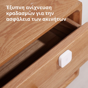Датчик вибрации Xiaomi Aqara DJT11LM - Metoo (11)