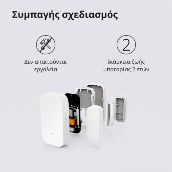 Датчик открытия дверей и окон Xiaomi Aqara (MCCGQ11LM) - Metoo (45)