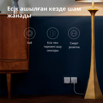 Умная розетка (переходник) Aqara Smart Plug (EU) - Metoo (47)
