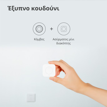Hub M1S Gen2: Model No: HM1S-G02; SKU: AG036EUW01 - Metoo (45)