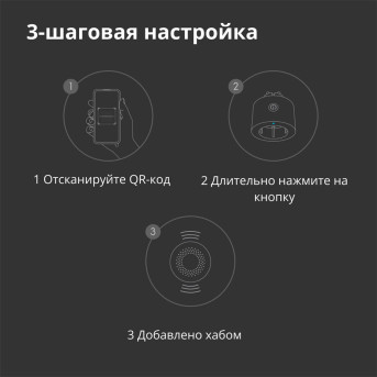 Умная розетка (переходник) Aqara Smart Plug (EU) - Metoo (66)