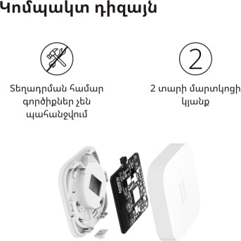 Датчик вибрации Xiaomi Aqara DJT11LM - Metoo (37)