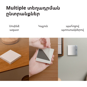 Настенный беспроводной выключатель двухклавишный Xiaomi Aqara H1 (WRS-R02) - Metoo (47)