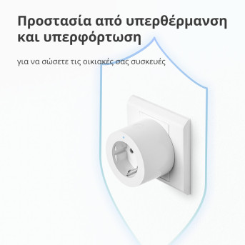 Умная розетка (переходник) Aqara Smart Plug (EU) - Metoo (56)