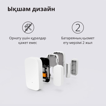 Датчик открытия дверей и окон Xiaomi Aqara (MCCGQ11LM) - Metoo (48)