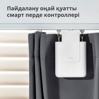 Curtain Driver E1 (Track Version): Model No: CM-M01; SKU: AM025GLW01 - Metoo (15)