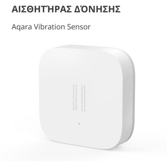Датчик вибрации Xiaomi Aqara DJT11LM - Metoo (5)