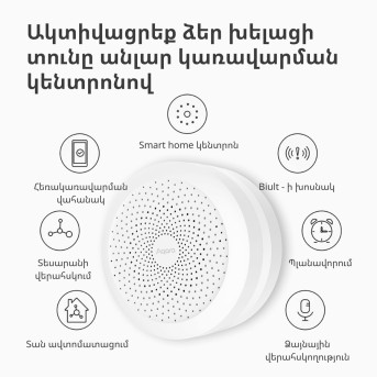 Hub M1S Gen2: Model No: HM1S-G02; SKU: AG036EUW01 - Metoo (23)