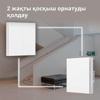 Настенный беспроводной выключатель двухклавишный Xiaomi Aqara H1 (WRS-R02) - Metoo (60)