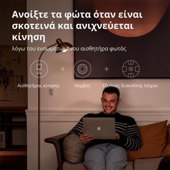 Датчик движения Xiaomi Aqara Motion Sensor P1 (MS-S02) - Metoo (39)