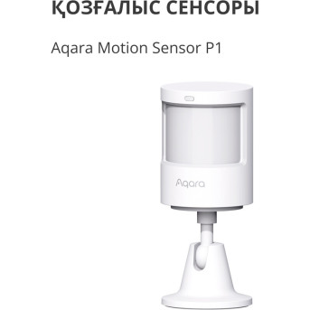 Датчик движения Xiaomi Aqara Motion Sensor P1 (MS-S02) - Metoo (6)
