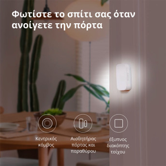 Датчик открытия дверей и окон Xiaomi Aqara (MCCGQ11LM) - Metoo (39)
