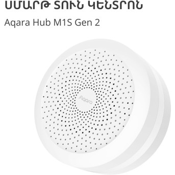Hub M1S Gen2: Model No: HM1S-G02; SKU: AG036EUW01 - Metoo (5)