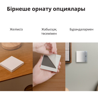 Настенный беспроводной выключатель двухклавишный Xiaomi Aqara H1 (WRS-R02) - Metoo (48)