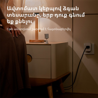 Датчик движения Xiaomi Aqara Motion Sensor P1 (MS-S02) - Metoo (59)
