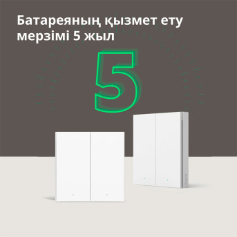 Настенный беспроводной выключатель двухклавишный Xiaomi Aqara H1 (WRS-R02) - Metoo (54)