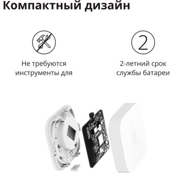 Датчик вибрации Xiaomi Aqara DJT11LM - Metoo (39)
