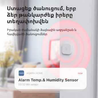 Датчик вибрации Xiaomi Aqara DJT11LM - Metoo (31)