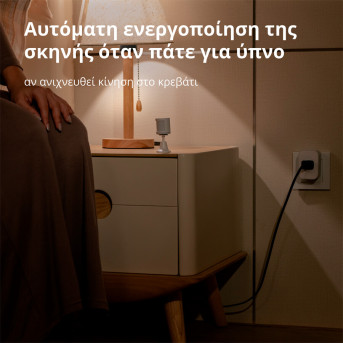 Датчик движения Xiaomi Aqara Motion Sensor P1 (MS-S02) - Metoo (57)