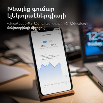 Умная розетка (переходник) Aqara Smart Plug (EU) - Metoo (52)