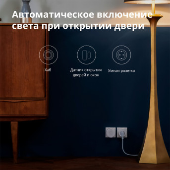 Умная розетка (переходник) Aqara Smart Plug (EU) - Metoo (48)
