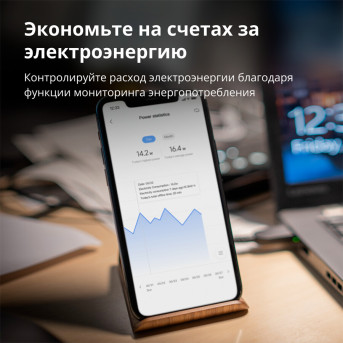 Умная розетка (переходник) Aqara Smart Plug (EU) - Metoo (54)