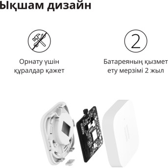 Датчик вибрации Xiaomi Aqara DJT11LM - Metoo (38)