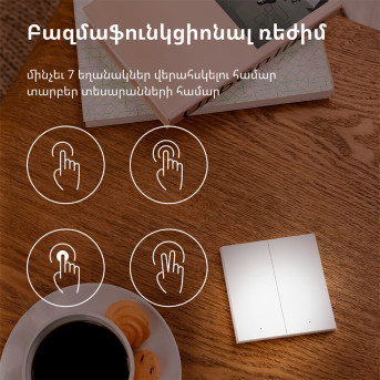 Настенный беспроводной выключатель двухклавишный Xiaomi Aqara H1 (WRS-R02) - Metoo (29)