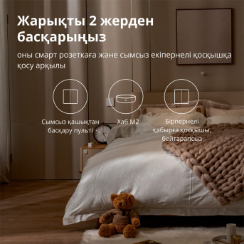 Настенный беспроводной выключатель двухклавишный Xiaomi Aqara H1 (WRS-R02) - Metoo (42)