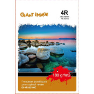 Фотобумага 10х15 GIANT IMAGE GI-4R180100G 100 Л. 180 Г/М2 Глянцевая