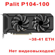 Видеокарта DUAL GP104-100 GDDR5X 4Gb (NEBP104117G2-1045D)